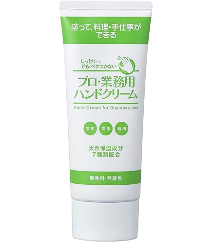 Amazon | AYTYYO かぼく モイスチャークリーム＜195g＞リニューアルの